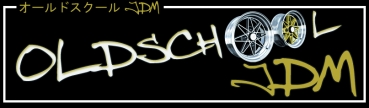 Japan Style Decal "JDM Oldschool"