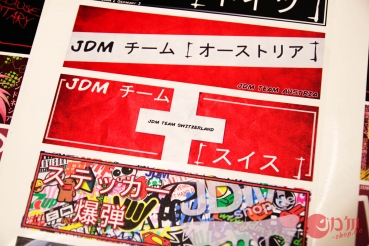 Japan Style Decal "JDM Team Switzerland"