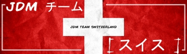Japan Style Decal "JDM Team Switzerland"