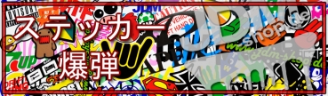 Japan Style Decal "Stickerbomb"