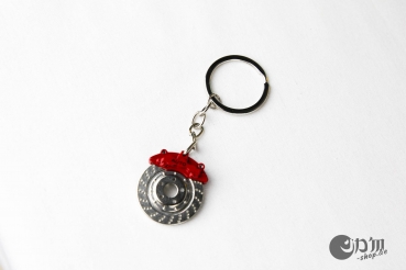 Brake Disc Keychain