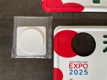 Preview: 15-00 Izumi Original License Plate / Kennzeichen LIMITIERTE EDITION EXPO 25