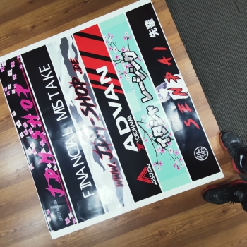 Windshield Banner Advan 130cm x 20cm