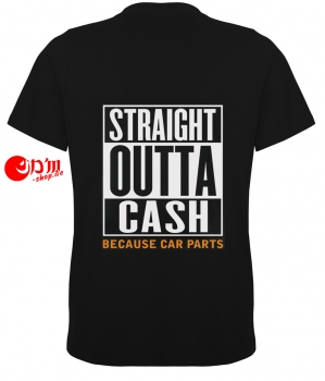 Straight Outta Cash T-Shirt