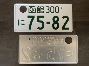 75-82 Hakodate Original License Plate / Kennzeichen