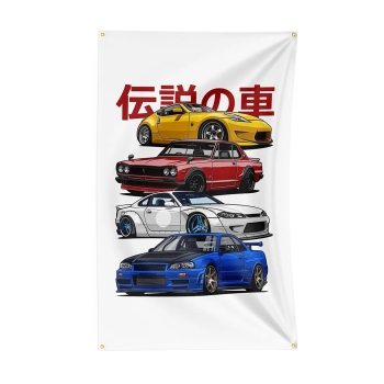 Banner Nissan Kanji Cars 90cm x 150cm