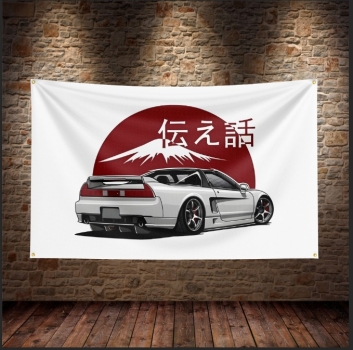 Banner Honda NSX Japan Weiß 90cm x 150cm