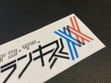Darling In The Franxx Sticker Slap Sticker Glitter White