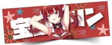 Mini Sticker H*ntai Red Head