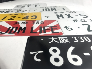 JDM YAKUZA Black Japan License Plate