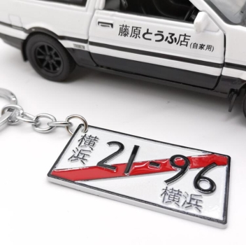 Keychain 21-96
