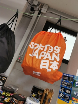 Soft99 Gymbag