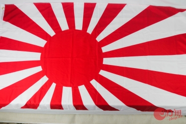 Rising Sun Flagge 150x90cm