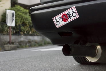 JDM Tsurikawa Original "RISING SUN" Sticker
