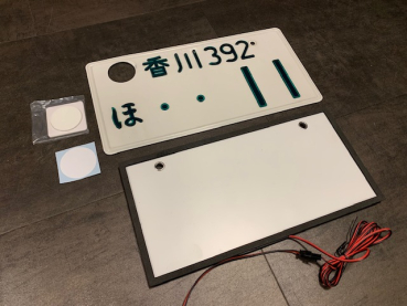 11 Kagawa Original License Plate / Kennzeichen mit Beleuchtung
