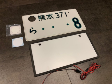 8 Kumamoto Original License Plate / Kennzeichen mit Beleuchtung