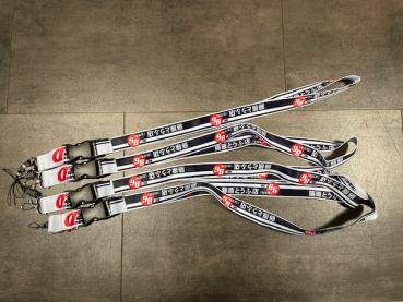 Initial D Schlüsselband Schwarz Weiß mit Roter 86 / 56cm