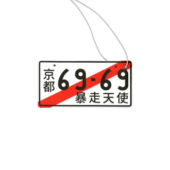 Plate 69-69 Car Air Freshener - Floral Scent