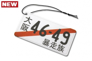 Air-Freshener YOROSHIKU 46-49 Kari Plate - New Car JDM Tsurikawa