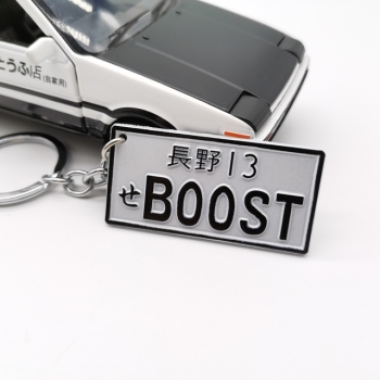 Keychain Boost