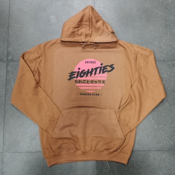 Eighties Shitbox Hoodie / Sweatshirt / Pullover Braun