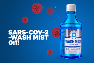 Soft99 Wash Mist Refill