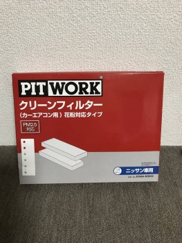 Pit Work Cabin Filter all R34, Cefiro, Laurel, Cedric, Cima