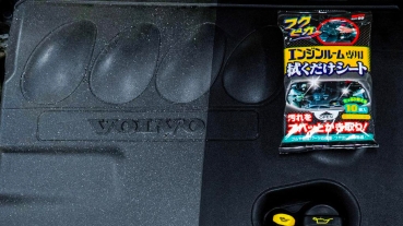Soft99 Fukupika Engine Room Wipes