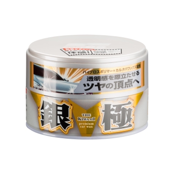 Soft99 Extreme Gloss The Kiwami Light