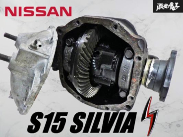 Nissan LSD 4.1 Differential Silvia S15 SpecR R200 Helical SR20DET JDM