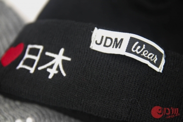 Beanie Hat - "I Love Japan" Black