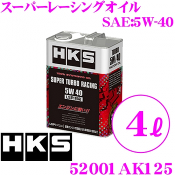 HKS Super Turbo Racing Engine Oil 5w-40 4L