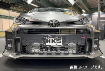 HKS R Type Intercooler Toyota GR Yaris 20+