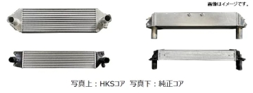 HKS R Type Intercooler Toyota GR Yaris 20+