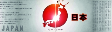 Japan Style Decal "JAPAN" Grey