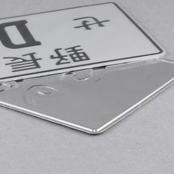 63-80 Japan License Plate