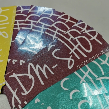 JDM-SHOP Lime Edition Glitter Decal Sticker