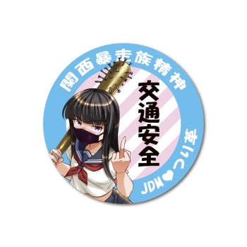 JDM Tsurikawa Sticker Saori