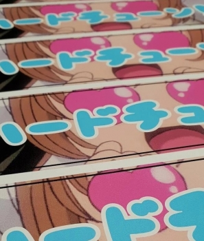 Hardtuned Anime Love Sticker