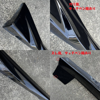 Toyota Celica T23 OEM Seitenschweller Paar ZZT230 /1 JDM - Schwarz - JDM TRD