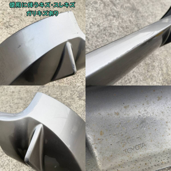 Toyota Celica T23 OEM Heck Ansatz Lippe ZZT230 /1 JDM - Silber - 2