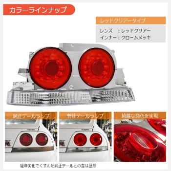 Nissan Skyline R33 Taillights V2 LED Style - 78Works