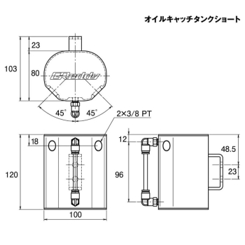 GReddy Universal 680ml Oil Catch Tank