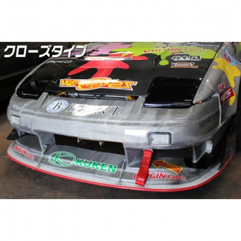 Origin Labo Headlights Blanks & Vents Nissan 200SX S13
