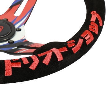 DriftShop Hydrodip Steering Wheel Black and 70mm Dish 350mm