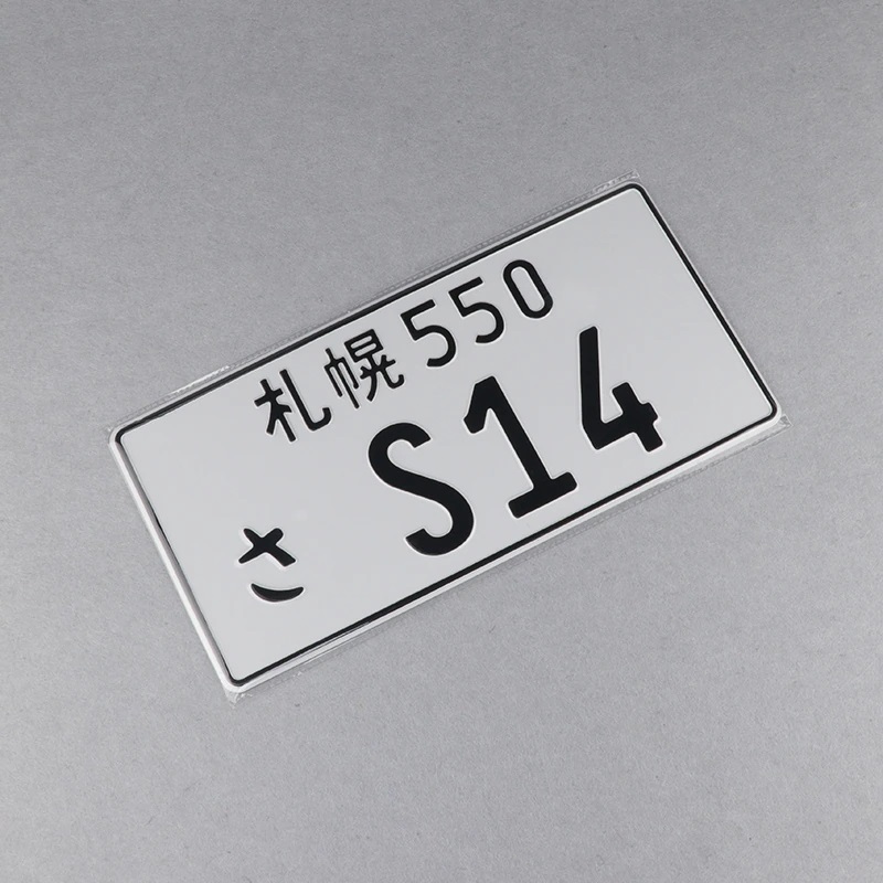 S14 Japan License Plate