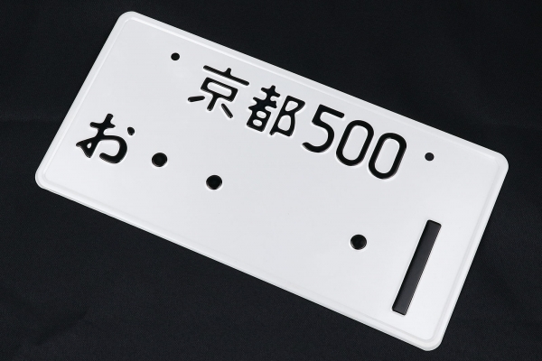 ...1 Japan License Plate