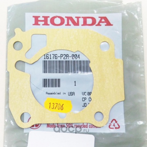 Honda OEM Throttle Body Gasket Civic D14 D16 75 to 90 HP HRV
