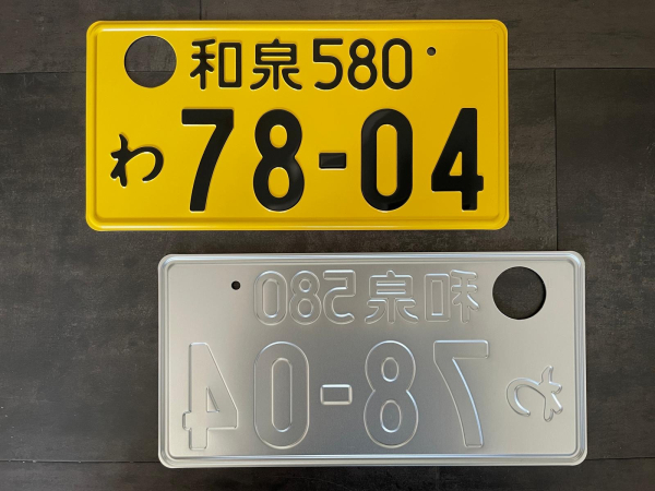 78-04 Izumi KEI CAR Original License Plate / Kennzeichen Gelb