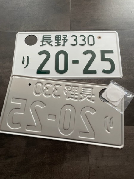 20-25-Nagano Original License Plate